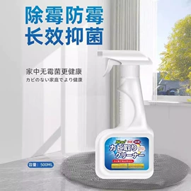 防虫防蛀;香薰;骑行面罩