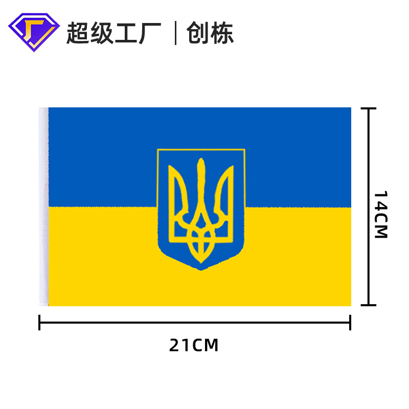 乌克兰3.jpg