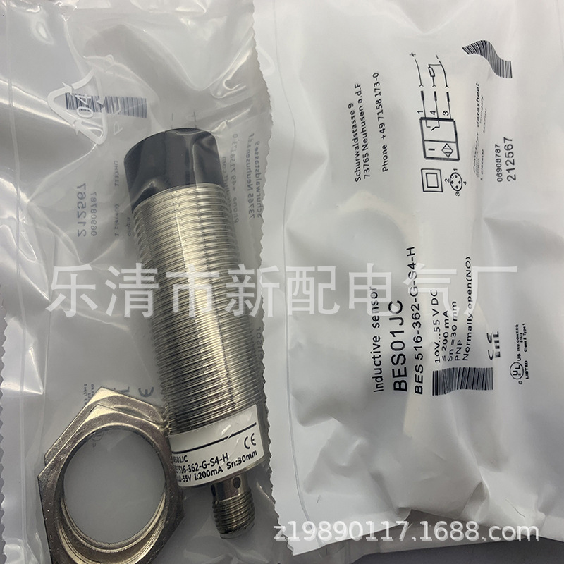 M30 现货全新BES 516-114-S4-C BES 515-360-S4-C 接近开关