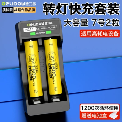 Hibrid akkumulyator batareyaları battery charger suit toy - 2-slot-rotating-light-charger-no-7-1600-battery-2-cells
