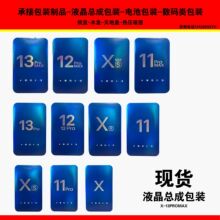 �O���֙CҺ�����������ܰ��b�� X/XS MAX / 13proMAX�֙C��Ļ�m��