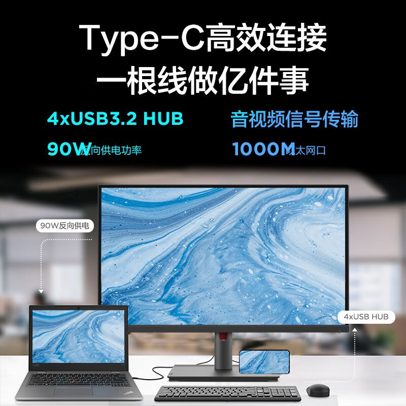 Lenovo (Lenovo)ThinkVision T27p-30 Commercial Office Professional Display Ultra Clear 4K Screen