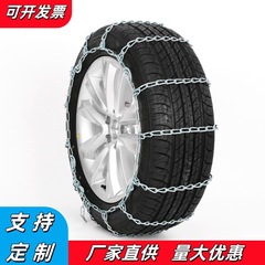 冬の車のタイヤの滑り止めチェーンは横滑り防止します。