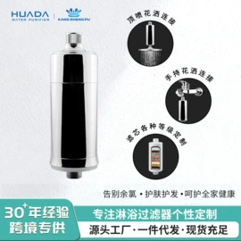 净水器;净水器配件