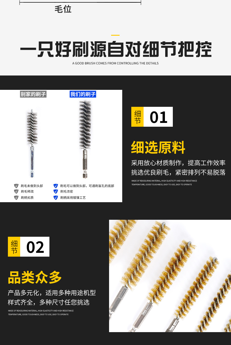 9跨境六角杆枪刷a_004