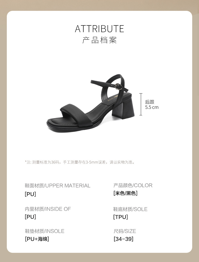 Sandal nữ quai ngang gót vuông một quai ZHR kiểu mới — Y 718m trắng chi tiết 6