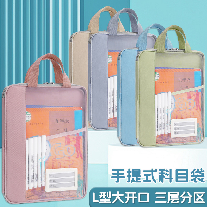 Bolsa de enseñanza de almacenamiento personalizada bolsa de cremallera portátil L bolsa de trabajo de almacenamiento de documentos de prueba de apertura completa
