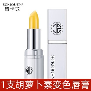 1 single shikanucarotene color-changing lipstick