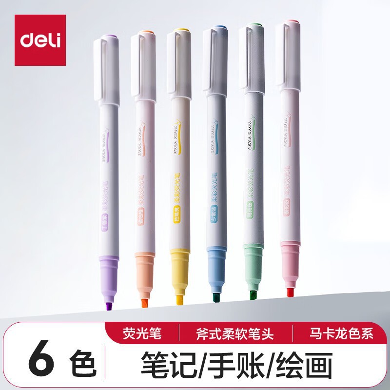 1 box of highlighter pens - fluorescent 6 colors/6 pieces★[Deli S744]