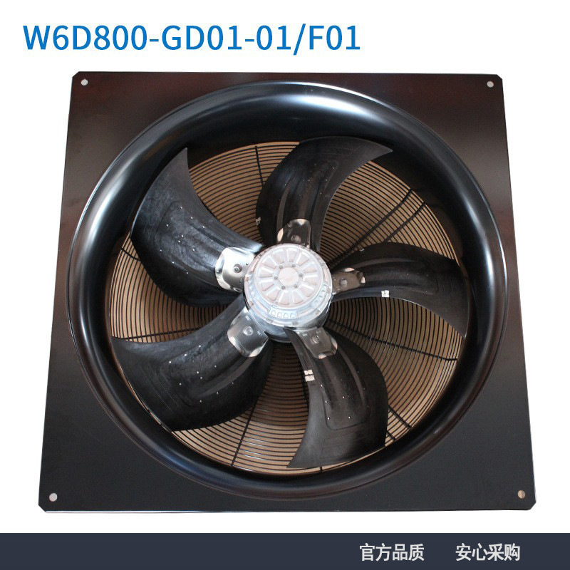 原装德国 W6D800-GD01-01/F01 400V 1940/1210W机房空调风扇