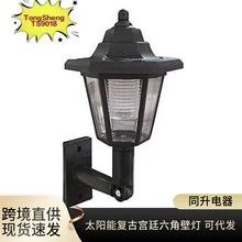 跨境太阳能复古六角壁灯 户外庭院别墅装饰LED太阳能六角墙壁灯