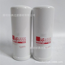 �F؛�������̞Vо HF6555 Һ���� ���͞Vо ȼ�ͳ��s�| �V����
