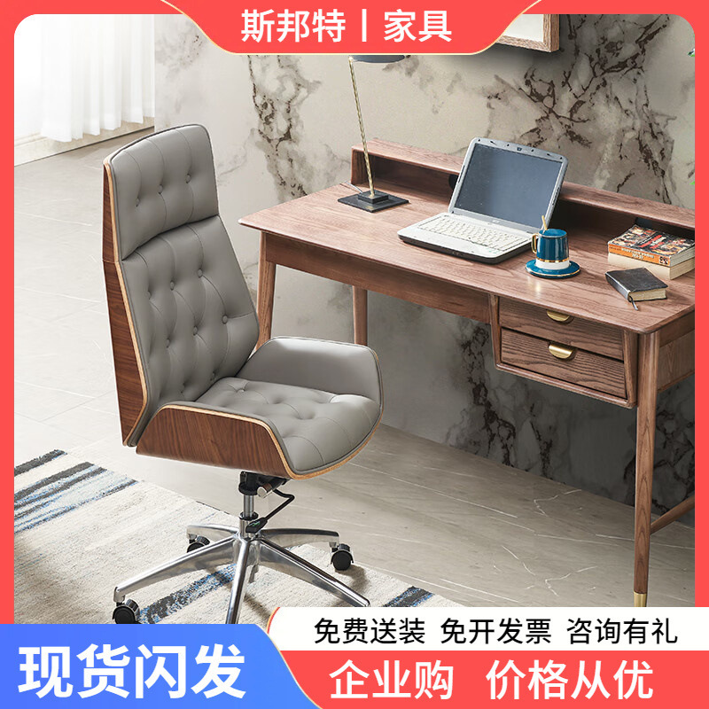 High-End Office Chair, Boss Chair, Casual Long-Sitting Study Computer Chair, Simple Thickened High-Back Adjustable Conference Chair