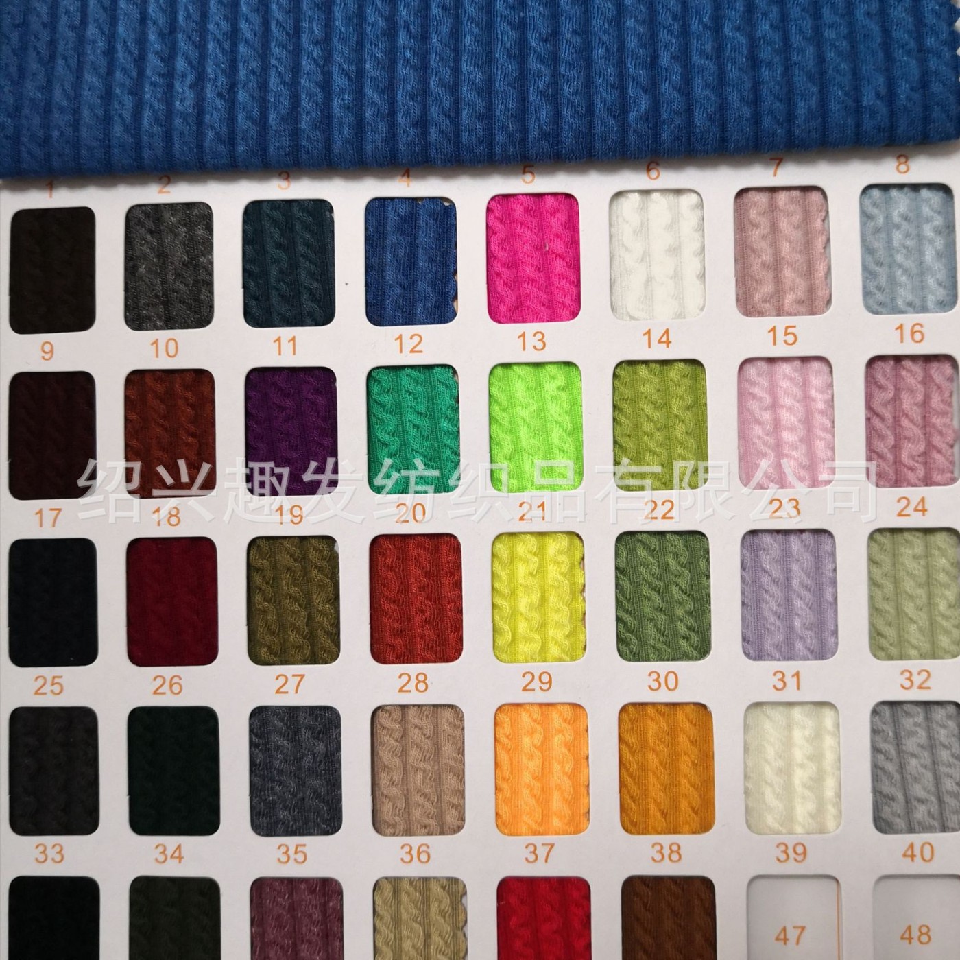 麻花布 蛇仔纹 针织双面提花布 蛇仔纹面料 TR蛇仔纹 360g*155cm