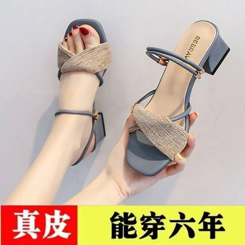 One Shoe, Two Ways to Wear: Women's Sandals for Summer 2024, New Trendy High Heels, Fashionable and Versatile, Suitable for Outdoor Wear, Chunky Heel Sandals and Slippers One Shoe, Two Ways to Wear: Women's Sandals for Summer 2024, New Trendy High Heels, Fashionable and Versatile, Suitable for Outdoor Wear, Chunky Heel Sandals and Slippers