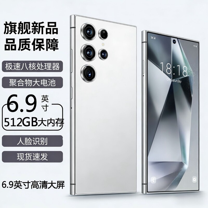 Brand New Unopened S25 Ultra Android 5g Smart Large-Screen Phone 16+512Gb Direct from the Source Factory