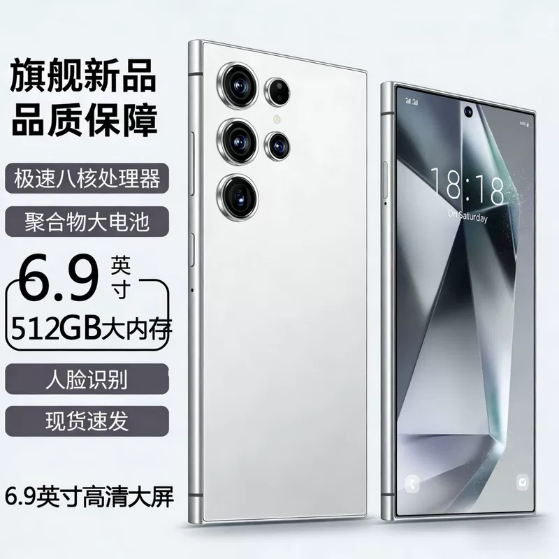 S25, умный мобильный телефон, (новый и нераспакованный), Android 5, 5G, широкоформатный экран