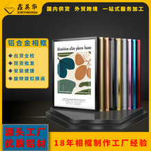 铝合金相框简约手工A4外框宣传海报金属画框营业执照证书框架批发