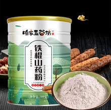 �F��ɽș��500g/�޼�ɽș�ۑ�ɽș�����ۼ�ʳ���ͷ����l���l