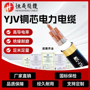 ������|YJV3 4 5о50 70 95 120 150 185ƽ��240�~��|��ȼ