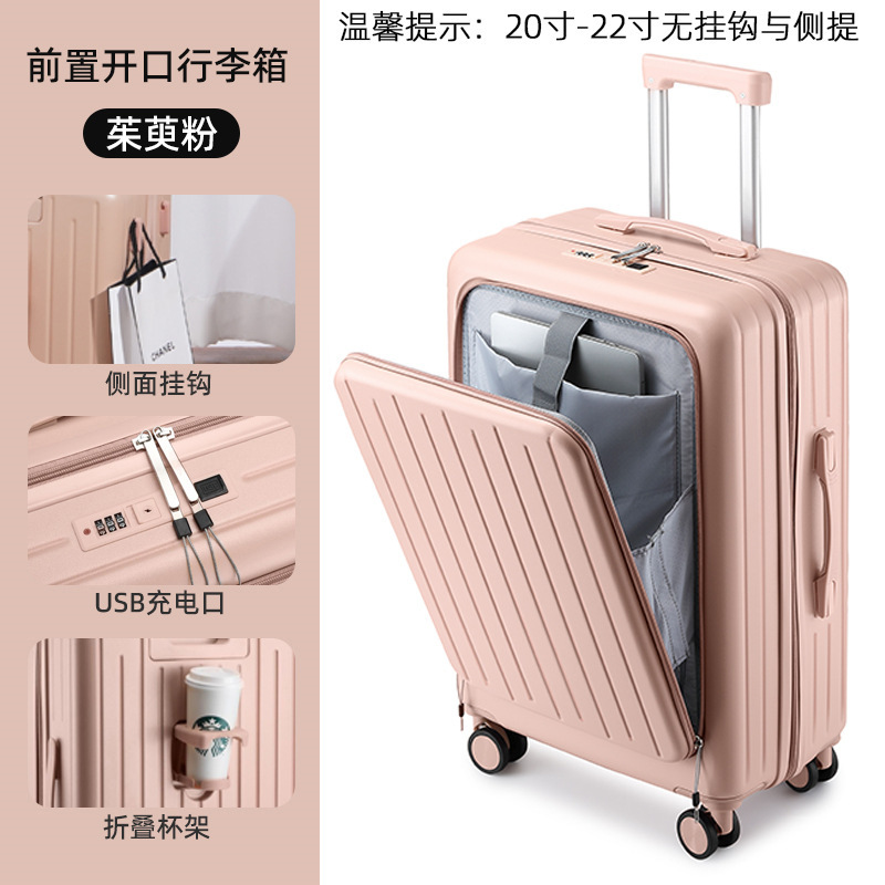 フロントオープンスーツケース 20inch 小型スーツケース 24inch 大容量パスワードスーツケース男の子と女の子用トロリースーツケース|undefined