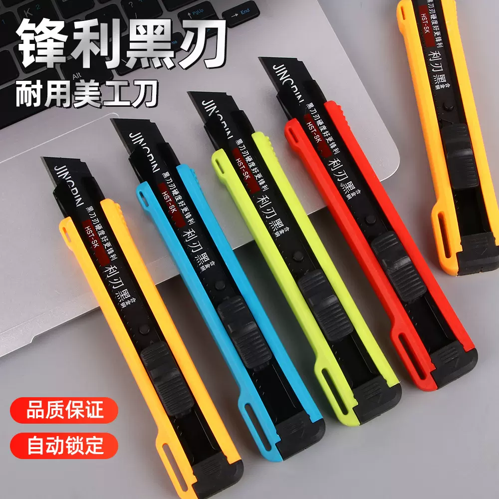 大号美工刀壁纸手工刀工厂批发裁纸切纸刀便携式开箱器快递工具刀