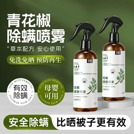 湿巾纸;家居消毒液;化妆棉、棉签