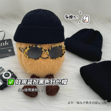 可爱娃用黑色针织冷帽bjd棉花娃娃装扮毛线帽平价批发玩偶小衣服