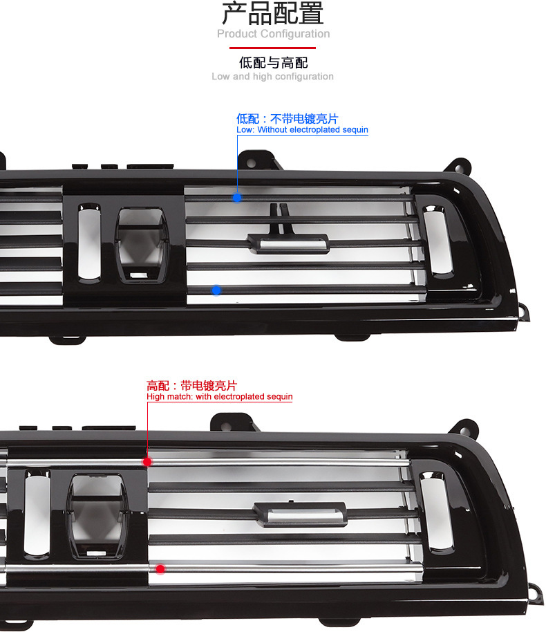 Suitable for BMW 5 series air conditioning air outlet f18 f10 left middle right rear air outlet panel 64229166885
