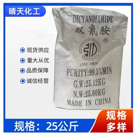 磷酸盐;硫酸盐;固化剂