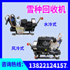 Refrigerant Recycling Machine vacuum Fill Refrigerant Freon air conditioner Refrigerant R22R134R404 A variety of models