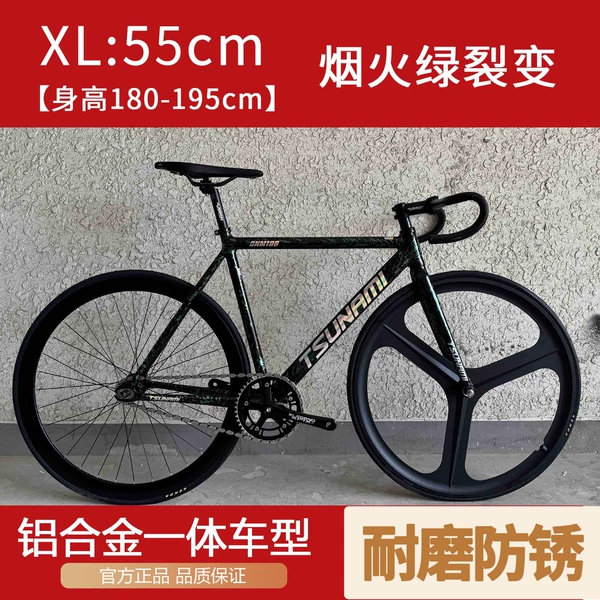 XL (55cm) [Height 180-195cm] - Firework Green Fission
