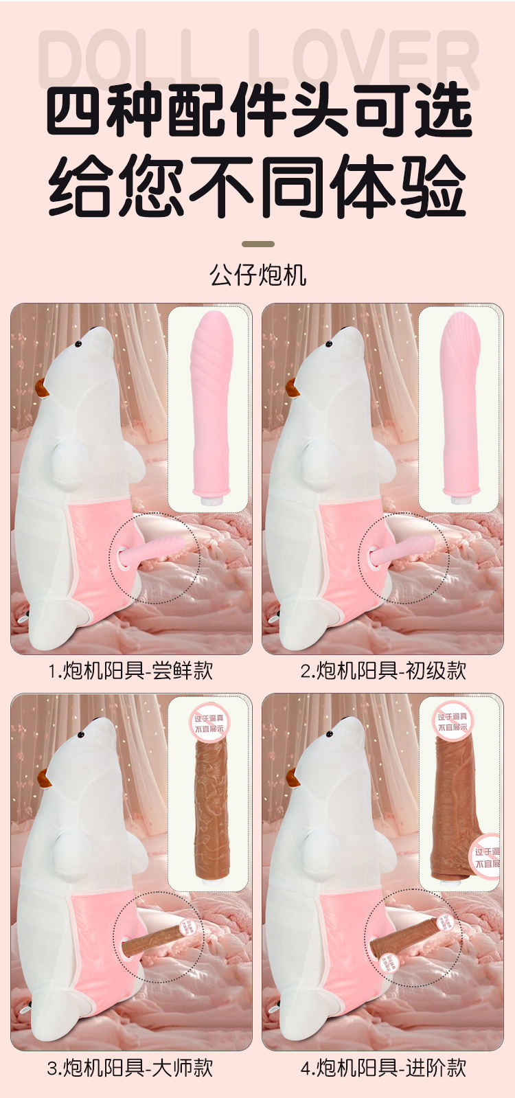 Jiuai Remote Control Telescopic Dildo with Vibration and Heating for Women — detail image 15