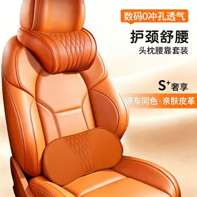 Headrest, neck pillow, driver's neck