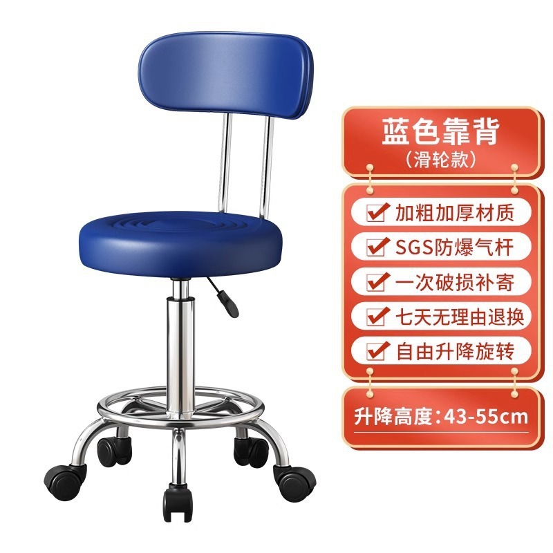 吧台椅升降椅子高脚吧凳滑轮圆凳家用前台现代简约转椅升降酒吧椅|undefined