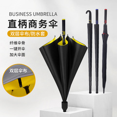 新款自带防水套高尔夫双层黑胶长柄伞加大耐用商务印刷广告伞logo