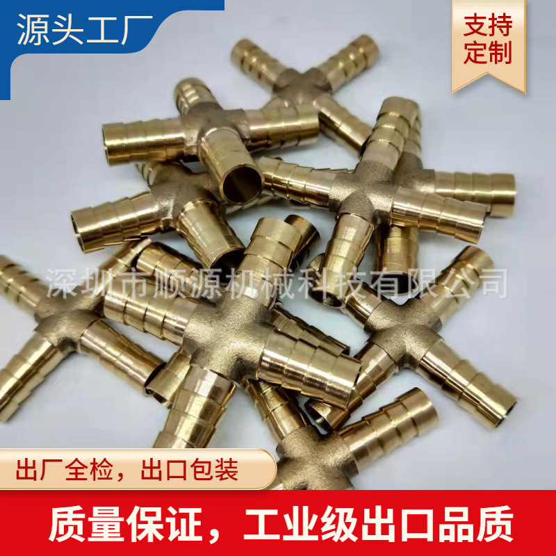 全铜加厚3/8hose宝塔四通煤气燃气宝塔接头6/8/10/12气动接头