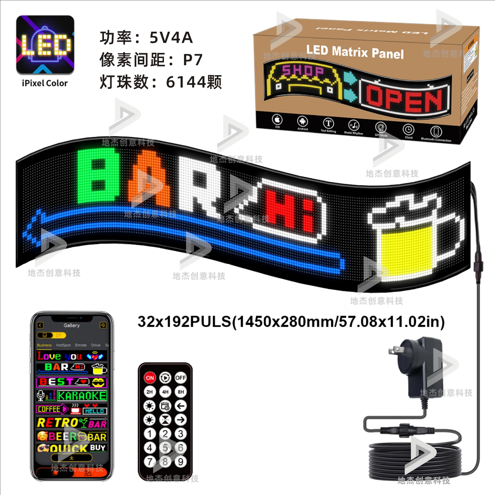 Pantalla flexible Serie completa Pantalla suave LED Coche Pantalla flexible APP Pantalla Bluetooth Pantalla de ventana comercial Fábrica de origen