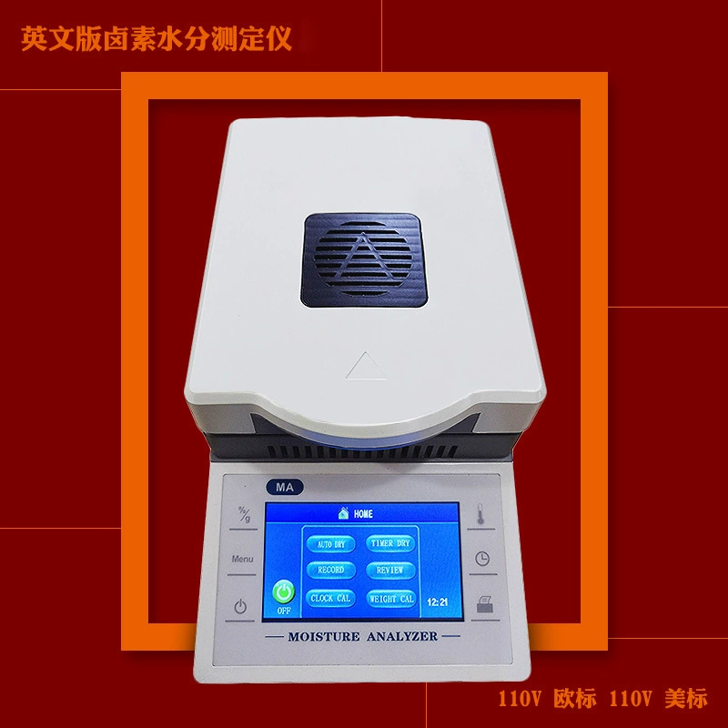 Прибор Hongyi 110g-5mgDHS-20 зерно чая почвы пластиковый галогенный Быстрый анализатор влажности