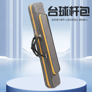 High-End Quality Billiard Cue Bag Soft Backpack Moisture-Proof 1/2 Large Capacity Seven-Hole Cue Bag Billiard Cue Accessories