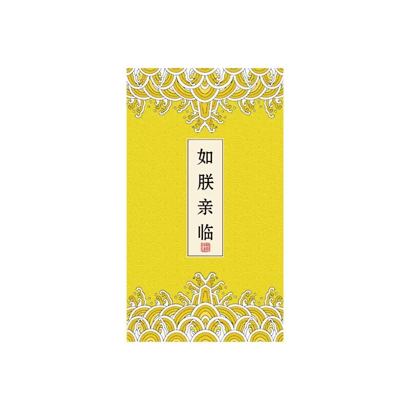盖章本定制通关文牒空白文创奏折本盖章旅游打卡本城市景点集章本|undefined