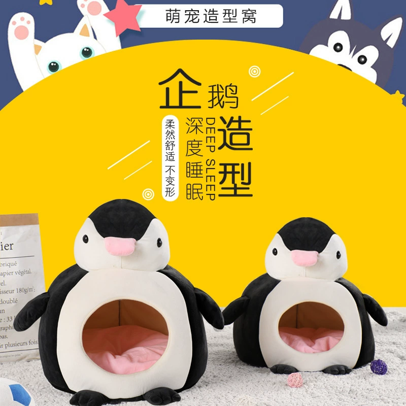 Пингвин мультяшный стиль полностью закрытое кошачье гнездо питомник Съемный и моющийся Универсальный Коврик для кошек Four Seasons маленькая кровать для собак