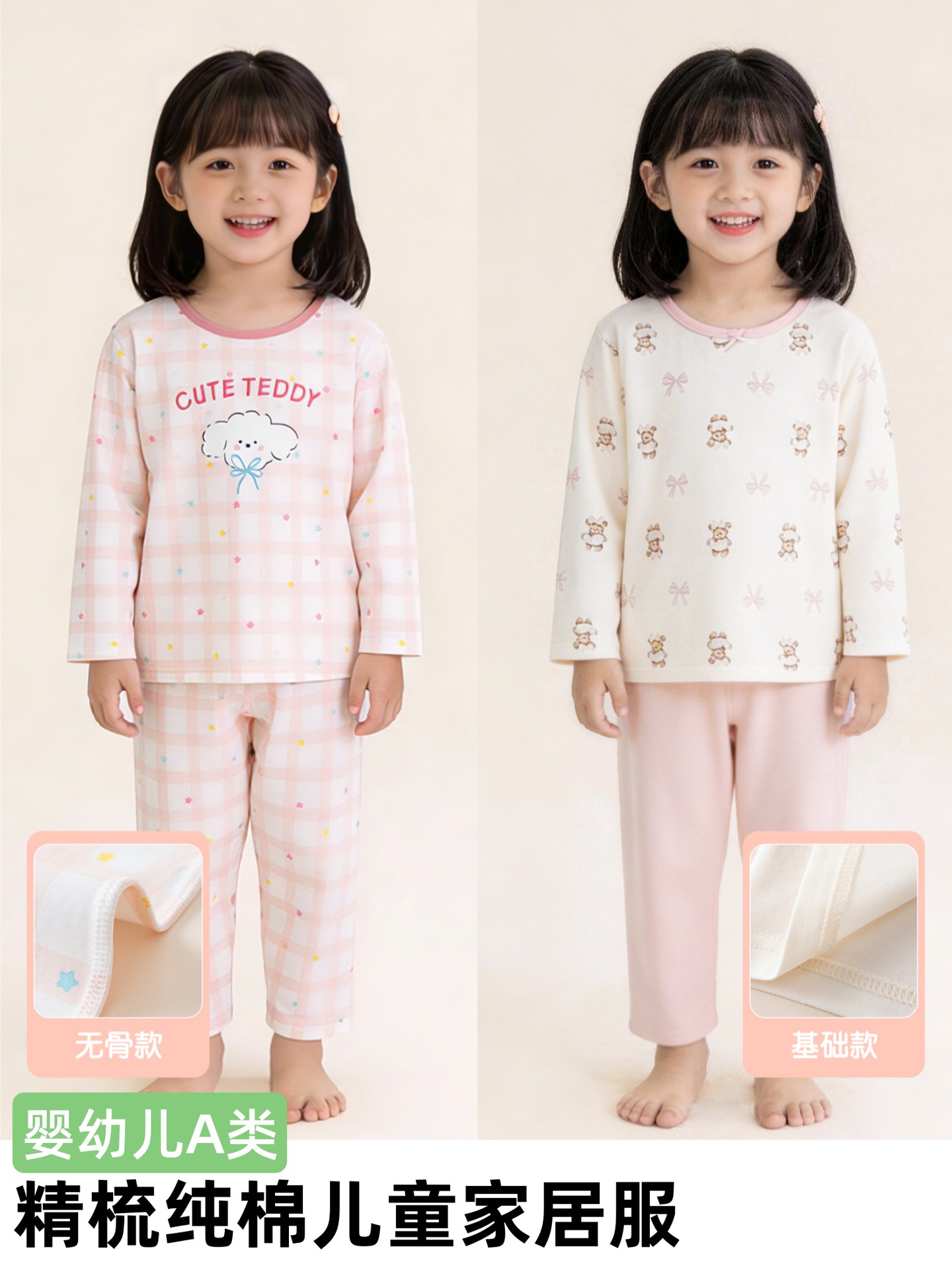 Summer children's cotton pijama