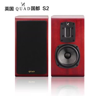 Ӣ��QUAD����S2�l����S-2��������푎�ʽ��������hifi�߱���oԴ
