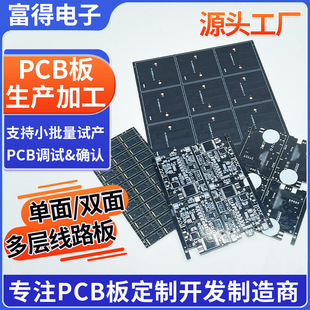 PCB�·���� fr-4�p��������apcb��·��ӹ� 22f�����ӹ���