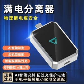 车载手机支架;手机散热器;手机支架