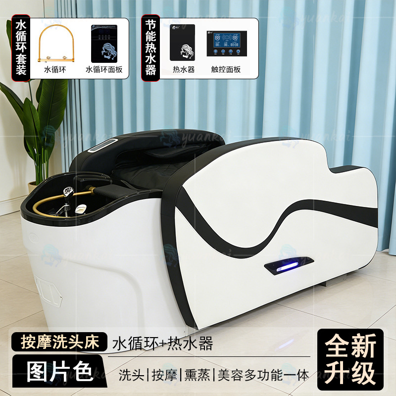 Exportación transfronteriza inteligente masaje eléctrico lavabos de cabello con calentador de agua circulación de agua fumigación barbería cama de tratamiento de cabello especial