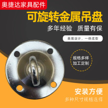 可旋转金属吊盘空中瑜伽吊床沙袋顶扣吊椅承重挂钩圆盘挂盘批发