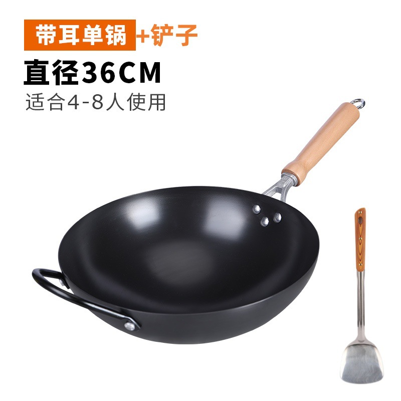 귀 + 삽이 포함된 36cm 분할 미끄럼 방지 [냄비 준비] 가스레인지 전용