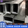 地铁定制工程抛光矩形管